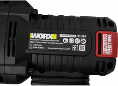 Перфоратор WU399 - Фото 5