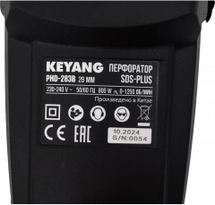 Перфоратор PHD-283B - Фото 10