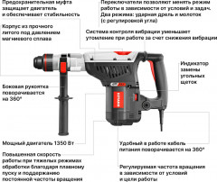 Перфоратор SDS-max - Фото 2