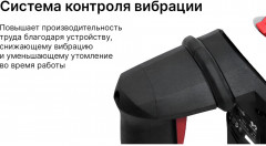 Перфоратор SDS-max - Фото 6