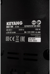 Перфоратор SDS-max - Фото 15