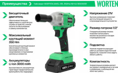 Гайковерт КА-90000331 - Фото 6