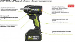 Гайковерт ударный WU279.1 - Фото 2