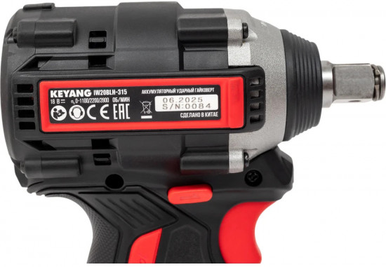 Гайковерт ударный IW20BLH-315 (Bare)