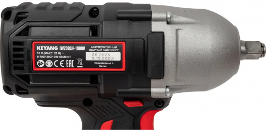 Гайковерт ударный IW20BLH-1000V (Bare)