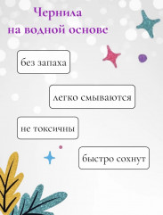 Набор акриловых маркеров с блеском - Фото 4