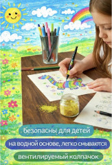 Набор акриловых маркеров с блеском - Фото 7