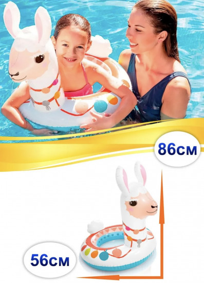 Надувной круг для плавания детский «Лама»