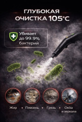 Пароочиститель - Фото 6