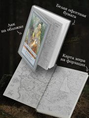 Ведьмак. Перекрёсток воронов - Фото 3