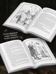 Ведьмак. Перекрёсток воронов - Фото 4