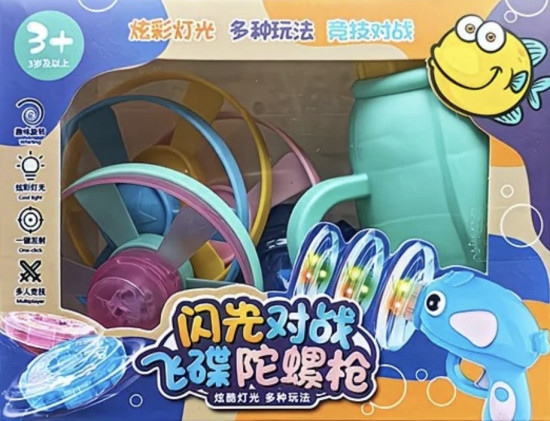 Пистолет фрисби катапульта