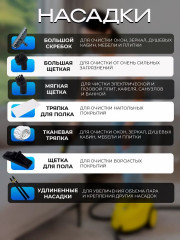 Пароочиститель SE24 - Фото 2