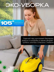 Пароочиститель SE24 - Фото 4