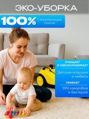 Пароочиститель SE24 - Фото 5