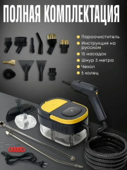 Пароочиститель Yili ST8623 - Фото 2