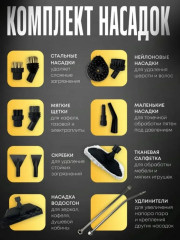 Пароочиститель Yili ST8623 - Фото 3