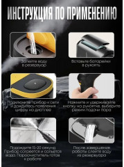 Пароочиститель Yili ST8623 - Фото 6