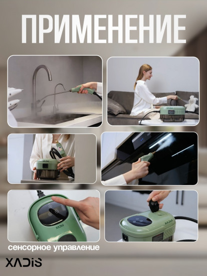 Пароочиститель TC-SC-001