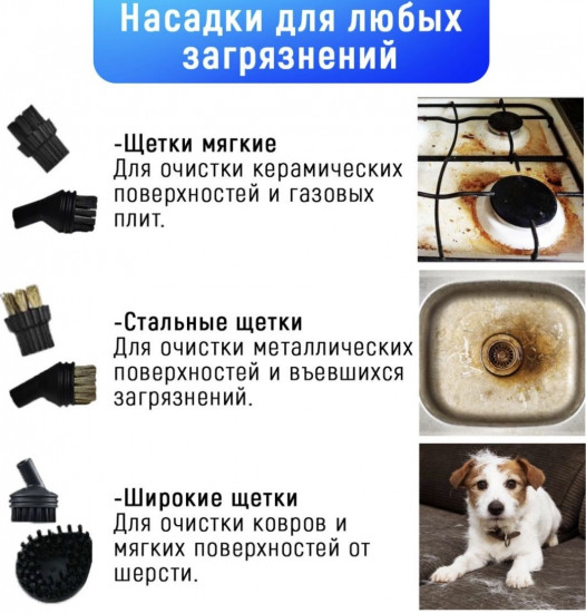 Пароочиститель TC-SC-003