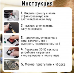 Пароочиститель TC-SC-003 - Фото 2