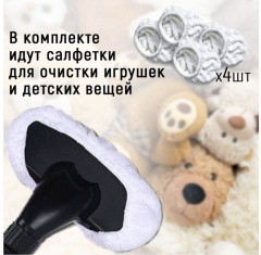 Пароочиститель TC-SC-003 - Фото 3