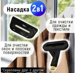 Пароочиститель TC-SC-003 - Фото 5