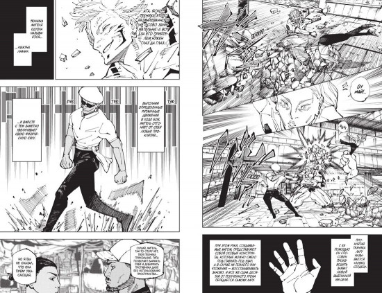 Магическая битва. Книга 15. Жизнь и смерть. Что ждёт нас в будущем