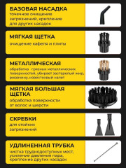 Пароочиститель STEAM86 - Фото 3