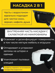 Пароочиститель STEAM86 - Фото 8