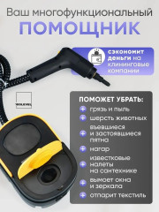 Пароочиститель STEAM28 - Фото 1