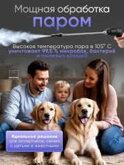 Пароочиститель STEAM28 - Фото 3