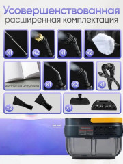 Пароочиститель STEAM28 - Фото 4