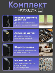 Пароочиститель STEAM28 - Фото 5