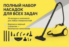 Пароочиститель SE8622 - Фото 1