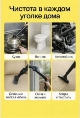 Пароочиститель SE8622 - Фото 5