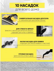 Пароочиститель SE8622 - Фото 6