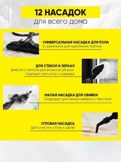 Пароочиститель Yili W32