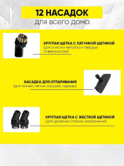 Пароочиститель W32 - Фото 3