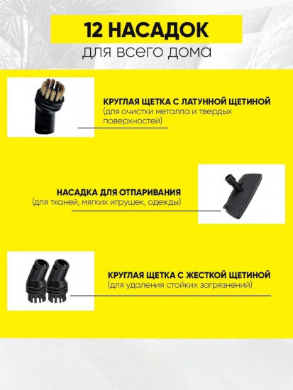 Пароочиститель Yili W32