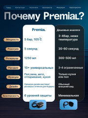 Пароочиститель  ST23 - Фото 7