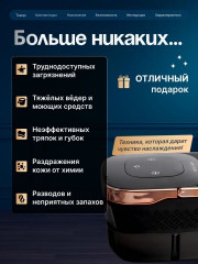 Пароочиститель  ST23 - Фото 9