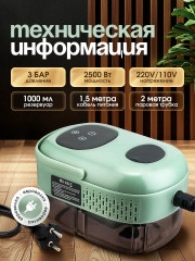 Пароочиститель TC-SC-001 - Фото 2