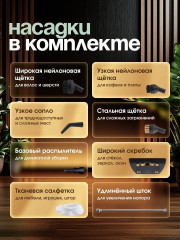 Пароочиститель TC-SC-001 - Фото 4