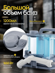 Пароочиститель WM15 - Фото 3