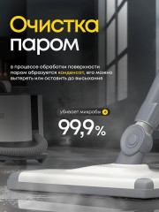 Пароочиститель WM15 - Фото 6