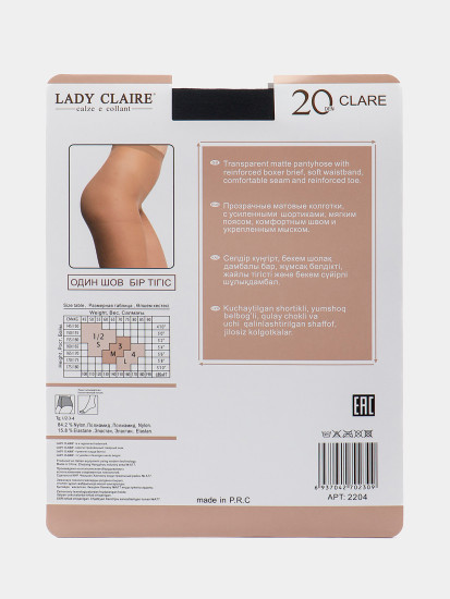 Колготки капроновые женские