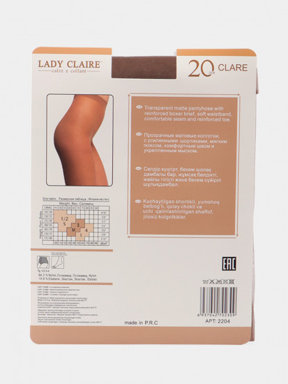 Колготки капроновые женские