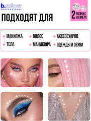 Стразы самоклеящиеся для лица «Face Jewels. Lovely» - Фото 5