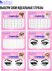 Стразы самоклеящиеся для лица «Face Jewels. Lovely» - Фото 7